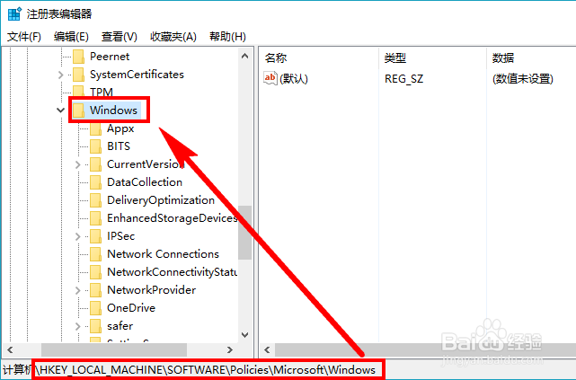 Win10γ׹رСCortana2