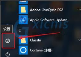 Win10Ӧŵļ