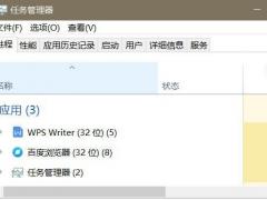 Win10ϵͳ޷Ӧô죿