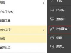 Win10ǰε