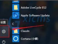 Win10Ӧŵļ