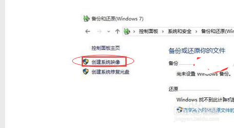 ϵͳôݣWin10汸ݽ̳̣