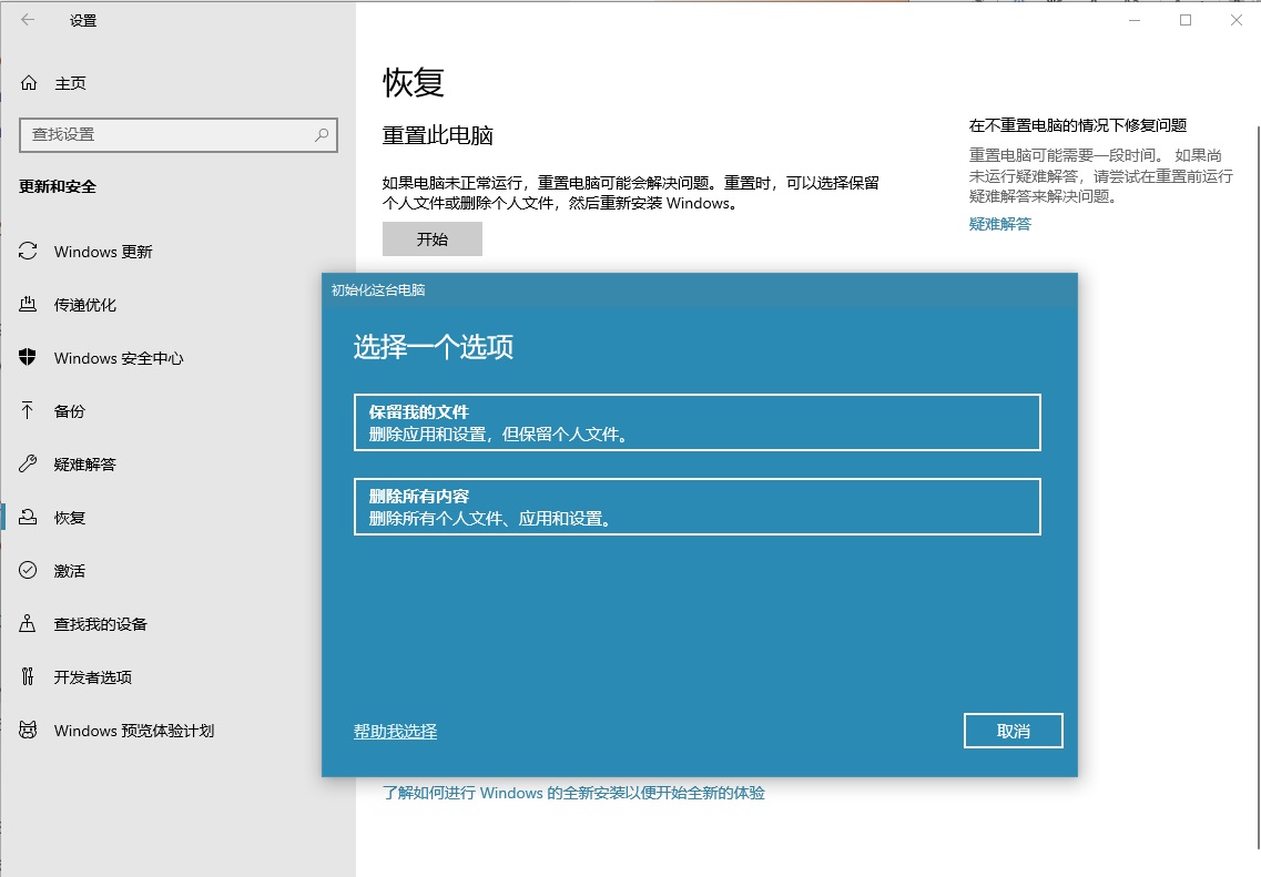 ΢޸ Win10 ô˵ ޷ʹõBUG