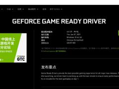 Win10 GeForce 461.09 ܵ±