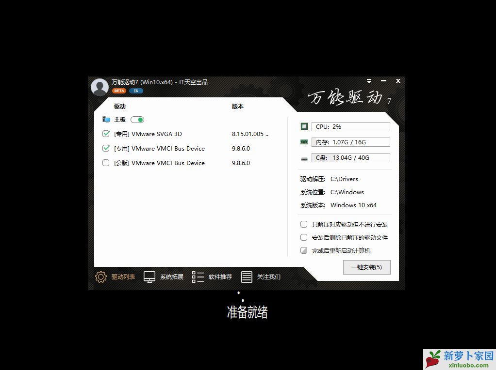 ѻ԰ Window10רҵ_Win10 2009 64λ