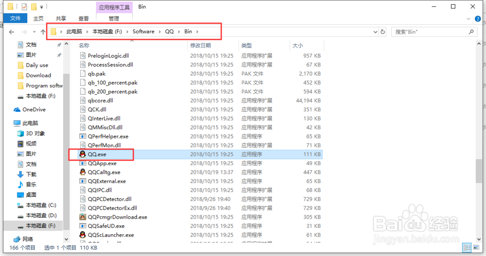 Win10ע޸7