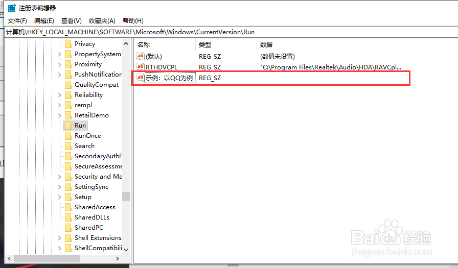 Win10ע޸4