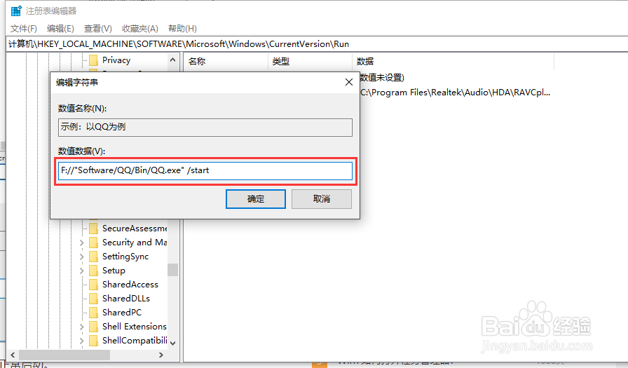 Win10ע޸6