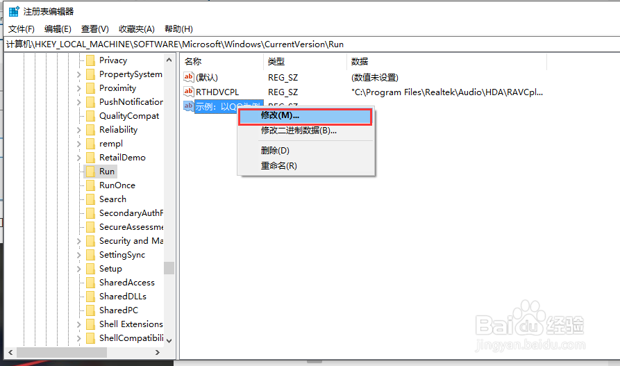Win10ע޸5