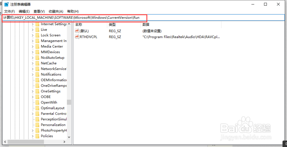 Win10ע޸2