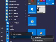 Win10Կ_Win10Կжع