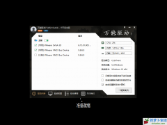 ѻ԰ Window10רҵ_Win10 2009 64λ