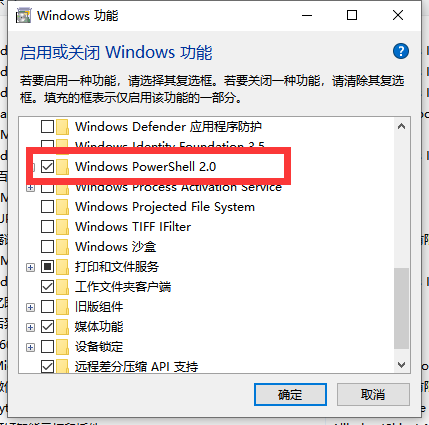 жWin10ԴPowershell