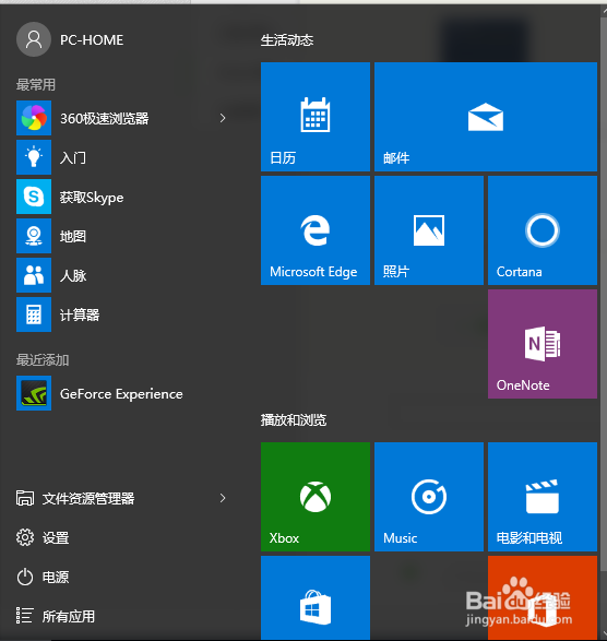 PowerShellжԴӦ5