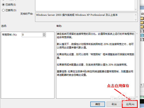 Win10ٵļ