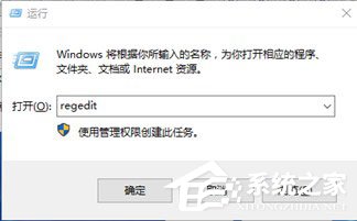 Win10ϵͳʾļû֮ĳִиò?