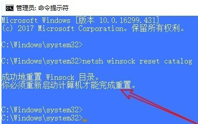 LSPʲôWin10޸LSP2