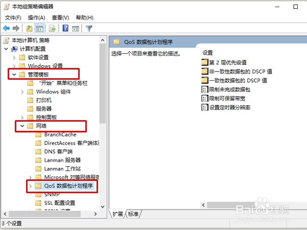 Win10ٵļ