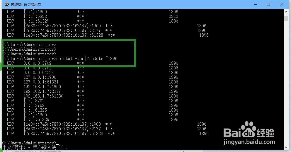 Win10鿴˿Ƿռõļ6