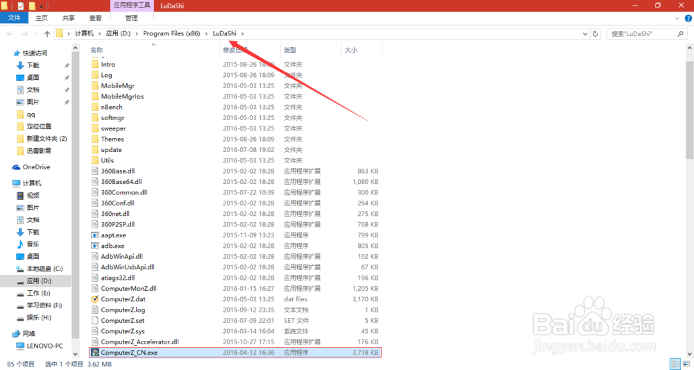 Win10װ·β