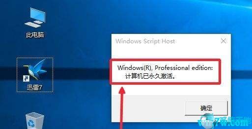 2020win10רҵԿ 64λwin10루