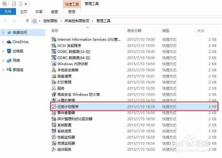 ɾWin10 Update Assistant ļ