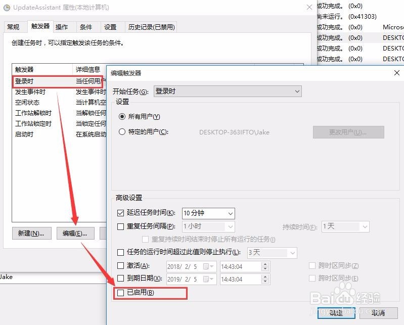 ɾWin10 Update Assistant ļ