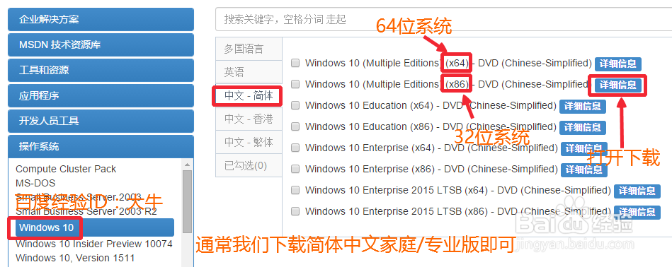 Win10ͥ__Win10 2009ԭISO