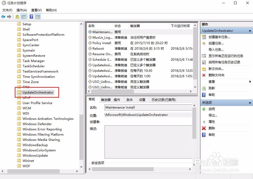 ɾWin10 Update Assistant ļ