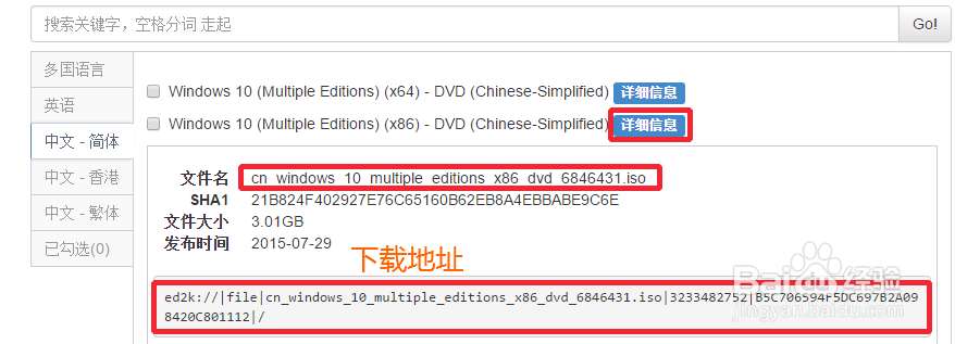 Win10ͥ__Win10 2009ԭISO
