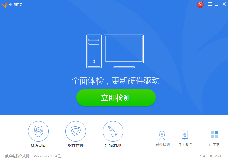 Win10취
