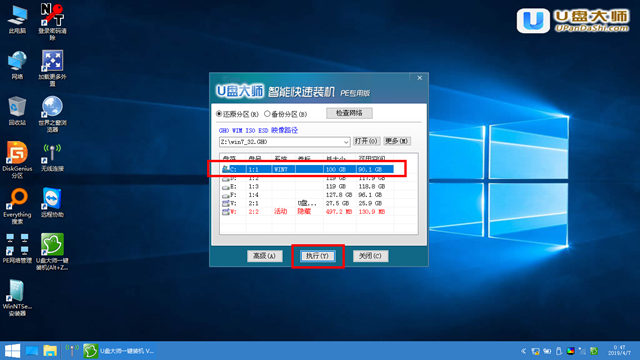 DELL Win10רҵ_ʼǱWin10 64λV2021
