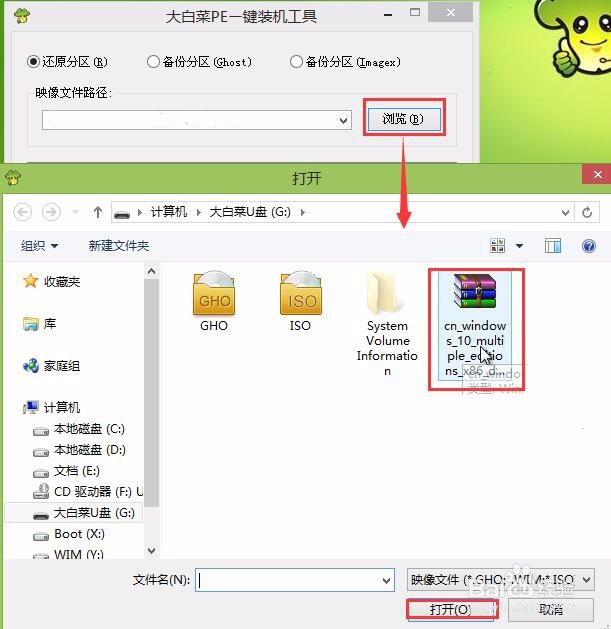 DELL Win10_ʼǱWin10 64λV2021