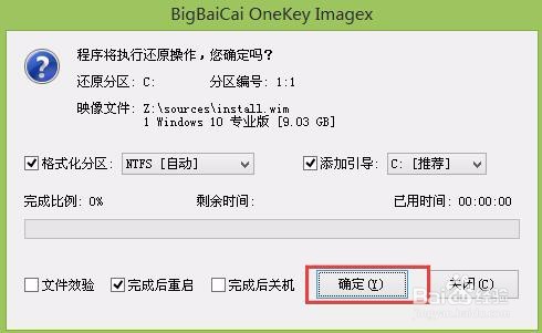DELL Win10_ʼǱWin10 64λV2021