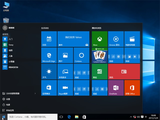 LenovoWin10_Win10 64λ V2021.01