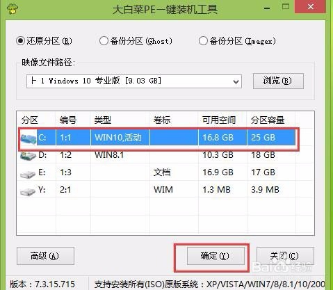 DELL Win10_ʼǱWin10 64λV2021