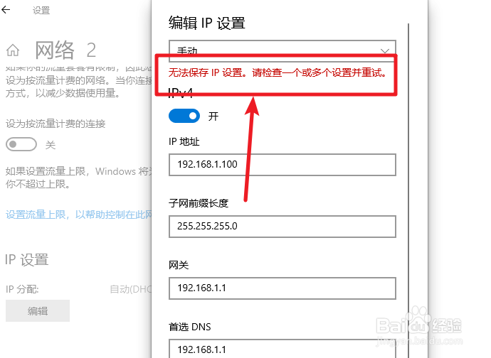 Win10 ޷IP