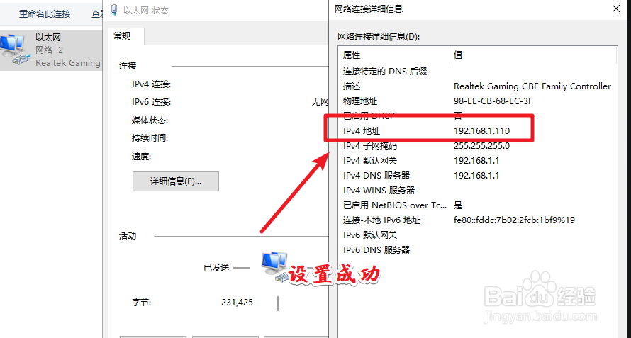 Win10 ޷IP