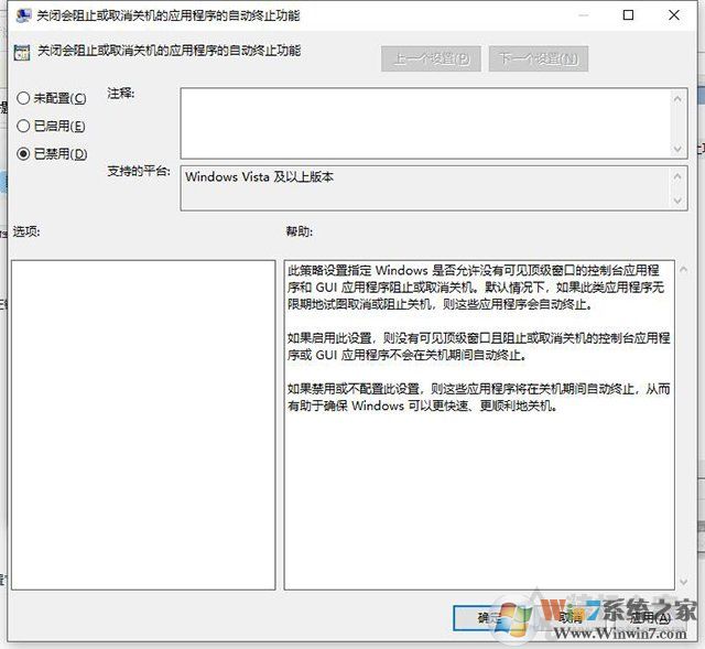 Win10ϵͳNVEncCapContextûӦ̳