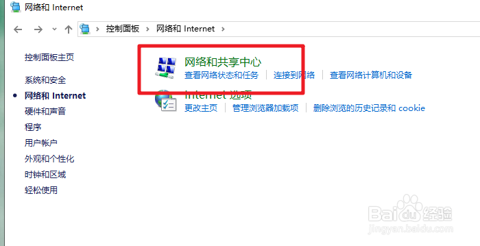 Win10 ޷IP