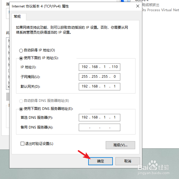 Win10 ޷IP
