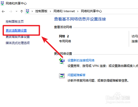 Win10 ޷IP