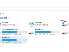 WIN10 ͷŴ̿ռ