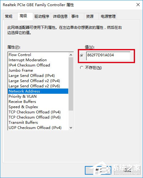 Win10޸ַMACļ