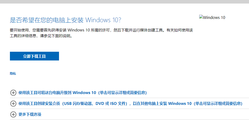 ΢ٷWin10ϵͳصַУ
