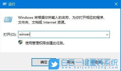 Win10רҵβ鿴汾Ϣ