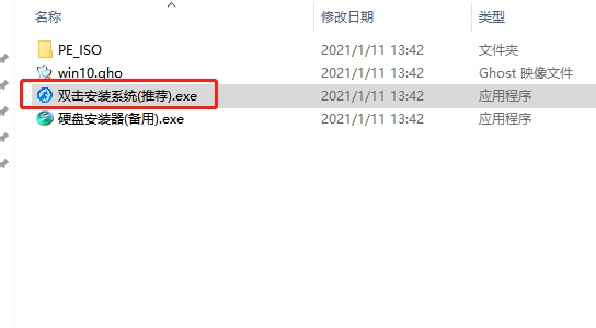ϵͳ֮Win10_Win10רҵ 32λ 20H2