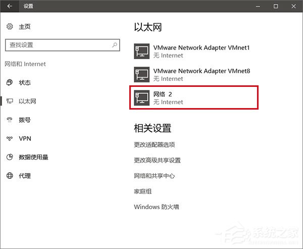 Win10޸ַMACļ