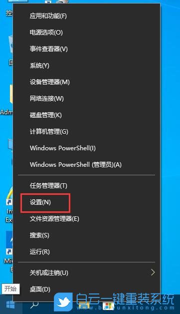 Win10רҵβ鿴汾Ϣ