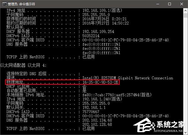Win10޸ַMACļ